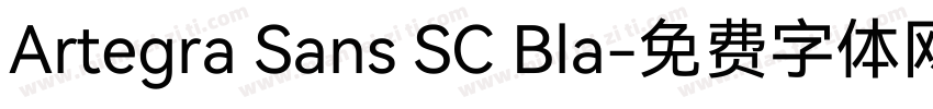 Artegra Sans SC Bla字体转换
